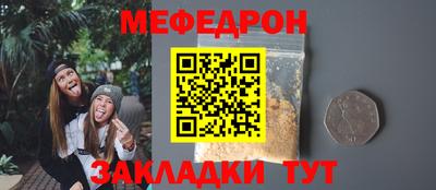 mdma Анжеро-Судженск