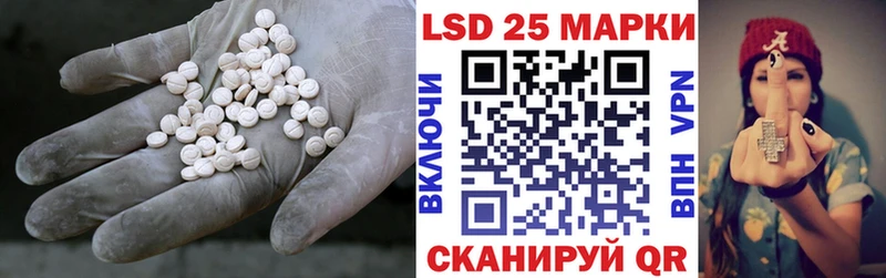 ЛСД экстази кислота  ОМГ ОМГ вход  Краснотурьинск  купить наркоту 