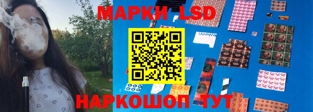 Лсд 25 экстази кислота Краснотурьинск