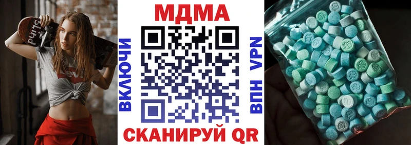 МДМА молли Краснотурьинск