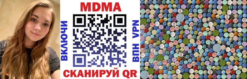 наркотики  Краснотурьинск  MDMA кристаллы 