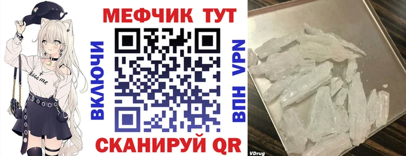 OMG зеркало Краснотурьинск Мефедрон mephedrone
