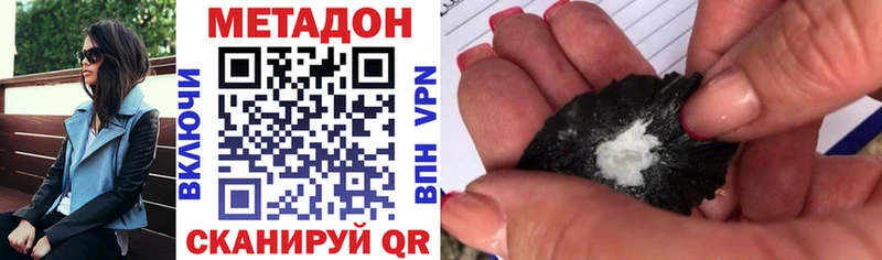 Метадон белоснежный  магазин продажи   Краснотурьинск 