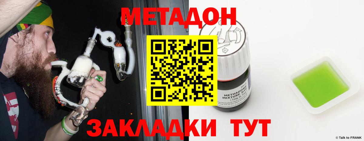 Продажа наркотиков  LSD-25  Бошки Шишки  Краснотурьинск  Вход с VPN  Гашиш  Мефедрон  