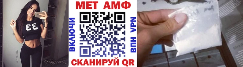 Первитин витя kraken как войти Краснотурьинск наркотики