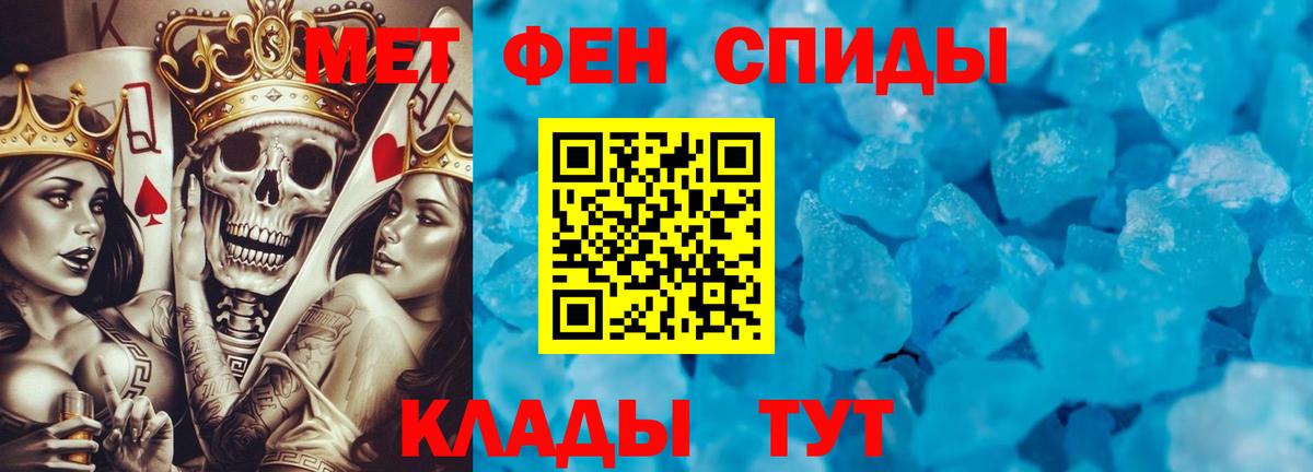 Первитин пудра Краснотурьинск
