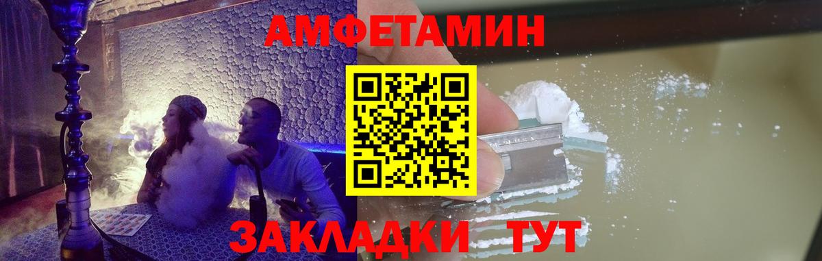 Метамфетамин витя  Метамфетамин витя  Вход с VPN  Краснотурьинск 