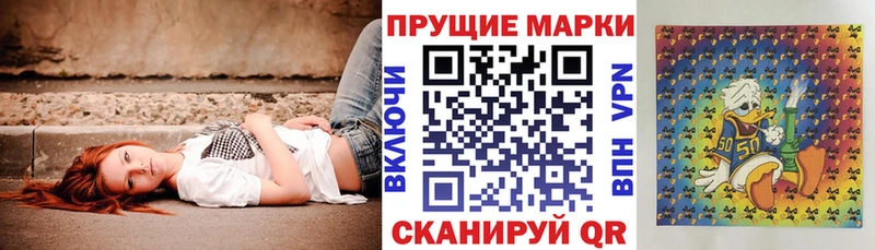 Марки N-bome 1,5мг  Краснотурьинск 