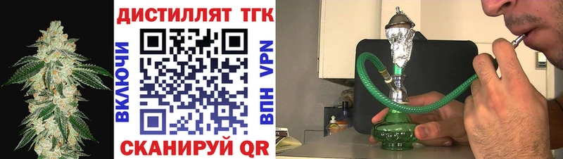 купить закладку  Краснотурьинск  Дистиллят ТГК вейп с тгк 