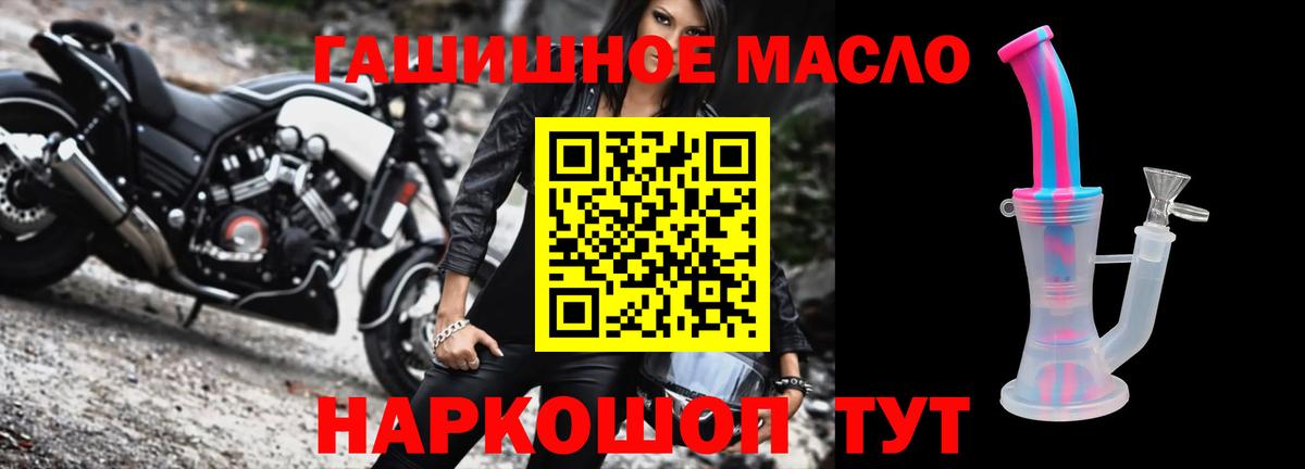 Дистиллят ТГК жижа  Вход с VPN  наркота  Краснотурьинск 