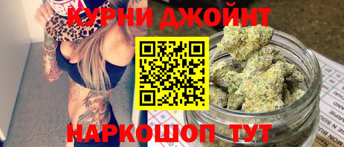 МАРИХУАНА ГИДРОПОН  Канабис марихуана  Краснотурьинск  Вход с VPN  Канабис конопля 